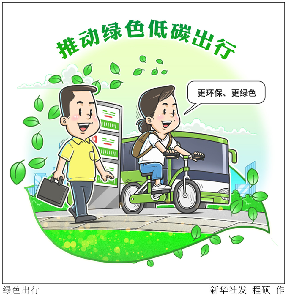 禁漫免费网